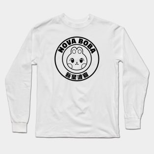 Bubble Boba Tea - Nova Boba Long Sleeve T-Shirt